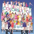 E-girls、3月19日発売の新アルバム『COLORFUL POP』