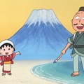 アニメ「ちびまる子ちゃん」の3月23日放送回はさくらももこ脚本のオリジナルストーリー