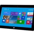 「Surface 2」法人向けの2機種は販売中止継続