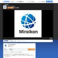 日本科学未来館公式Ustreamチャンネル