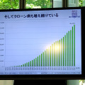 IBDを理解する日 2014疾患啓発イベント