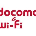 [docomo Wi-Fi] 秋田県のイオンモール秋田、東京都の歌舞伎町商店街など600か所で新たにサービスを開始 画像
