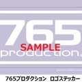 765プロダクション ロゴステッカー（A3サイズ）