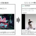 Twitter Amplifyの例（ジャルジャルのコント動画に、ラウンドワンのCMを付与したプロモツイート）