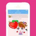 GPSに連動するiOS向けチャットアプリ「ハーフエリア」