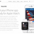 デベロッパー向け「WatchKit」紹介ページ