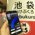 東京メトロ丸ノ内線池袋駅