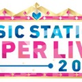 テレビ朝日『ミュージックステーションスーパーライブ2014』