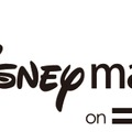 「ディズニーマーケット・オン・ソフトバンク」ロゴ