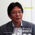 ゼンリンデータコム 代表取締役副社長 藤沢秀幸氏