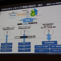 DMM.make AKIBAをベースにロボットに関連する最新技術と人材を結集させ、開発した製品をDMM.comが販売していく