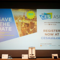 CES Asia 2015は5月25日から27日の開催
