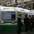 esriジャパンの新電力向けソリューション