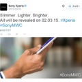 MWC 2015で「Xperia」シリーズの新型タブレットを発表することを明らかにしたSony Xperiaの公式Twitter