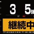 建物の揺れをリアルタイムに把握可能。主要階の震度表示を行い、的確な注意喚起を行ったり、エレベーター設備などの自動制御にも役立たせることが可能だ（画像はプレスリリースより）