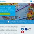 「Mystery Skype」サイト