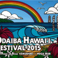 「お台場ハワイ・フェスティバル2015」4月29日（水・祝）～5月6日（水・振休）に開催！ メインヴィジュアルは、ハワイの人気アーティスト ヘザーブラウンさんによるもの。