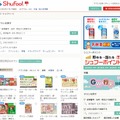 「Shufoo!（シュフー）」サイト