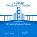 Windows 10デバイスは、2018年までに10億台に