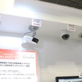 監視カメラシステム「MELOOK-DG2（「2」はローマ数字）」シリーズからは、データセンターの映像監視に適した機能を有する3タイプのカメラを展示
