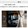 札幌市営地下鉄　WiMAX2＋サービスの提供エリア