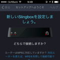 Slingbox M1は無線ネットワーク接続が可能になった
