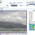 口永良部島（本村西）に設置したカメラがとらえた13時台の映像には噴煙と思しきものが確認できる（画像は気象庁Webサイトより）