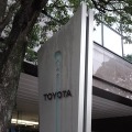 トヨタ自動車 東京本社