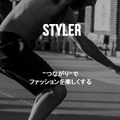 STYLER