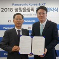 業務協約を締結したパナソニック韓国社長のノ・ウンハ氏（写真左） と KT平昌冬季オリンピックチーム ジェネラルマネージャーのキム・ヒョンジュン氏（画像は公式Webサイトより）