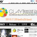 GLAYオフィシャルサイト