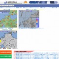 午前10時時点の福岡管区気象台サイト。まだ詳細情報などは掲載されていない