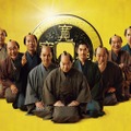 阿部サダヲ主演の映画『殿、利息でござる！』のキャストが発表された！