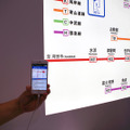 駅に掲示されている路線図の照明に、光ID送信機能付きのLED光源を組み込んだ場合。スマートフォンをかざすことで、ユーザーの母国語で表示を行うことなどが可能となる（撮影：防犯システム取材班）