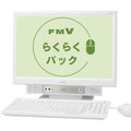 FMV-DESKPOWER EK/A50