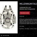 スター・ウォーズの宇宙船「ミレニアムファルコン」がドローンに！ 画像