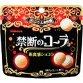 コーラ味のはじけるチョコ？新食感ショコラ『禁断のコーラ』が発売に