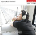 「カン・ジファン ジャパンオフィシャルファンクラブ」サイトイメージ