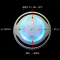 世界初！浮遊しながら回転するワイヤレススピーカー「LEVI SOUND」