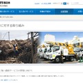 こちらはNTT西日本の「災害用伝言ダイヤル(171)」および「災害用伝言板(web171)」の詳細をまとめたページ（画像は公式Webサイトより）