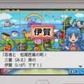 桃鉄の最新作！3DS『桃太郎電鉄2017 たちあがれ日本!!』今冬発売