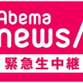 梅宮辰夫のガン報道！娘・アンナの緊急会見を生中継……AbemaTV