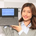 キングジムは4日、デジタルメモ「ポメラ」の新製品DM200を発表した。価格は税抜49,800円で、10月21日より発売する