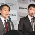 (左から)キングジム 常務取締役 開発本部長の亀田登信氏、同社 商品開発部の東山慎司氏