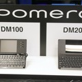 現行モデル「DM100」との比較