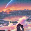 『君の名は。』(C) 2016「君の名は。」製作委員会