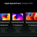 Apple、「Touch Bar」搭載の新型MacBook Pro発表！ファンクションキーありのモデルも継続展開