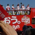 広島平和大通りが真っ赤に染まった！広島カープ優勝パレード