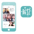 LINEの自撮りアプリ「B612」、コマ動画が作成できる「Play機能」追加…2.5億DL突破も発表