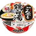 どん兵衛に恒例の「年明けうどん」！大粒梅干し入りで19日発売